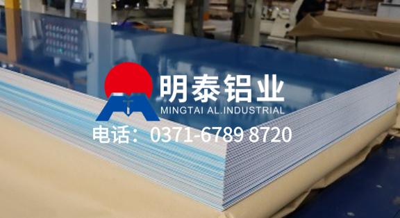 5 系鋁卷帶(汽車配件沖壓專用)| 河南明泰鋁業定制生產